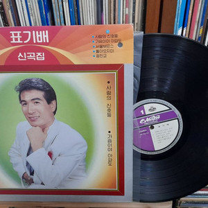 가요 LP 72.표기배 신곡집 1997-세월만 알고있네 / 사랑의 신호등 / 서울부르스 이미지