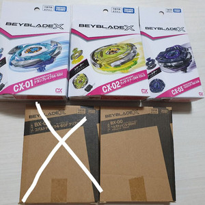 베이블레이드 X 일괄판매
