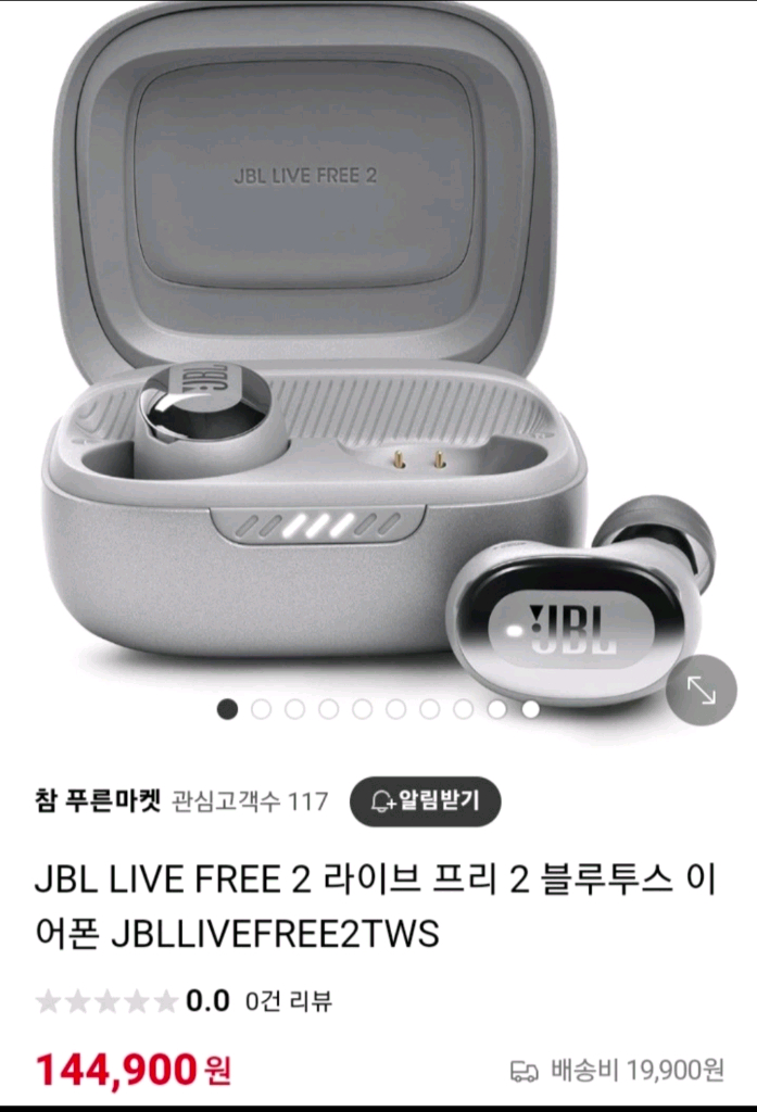 하만카돈 JBL Live Free 2 TWS 블루투스 이어폰 미개봉 새상품입니다 이미지