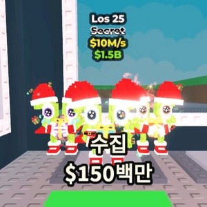 브레인롯즈 훔치기