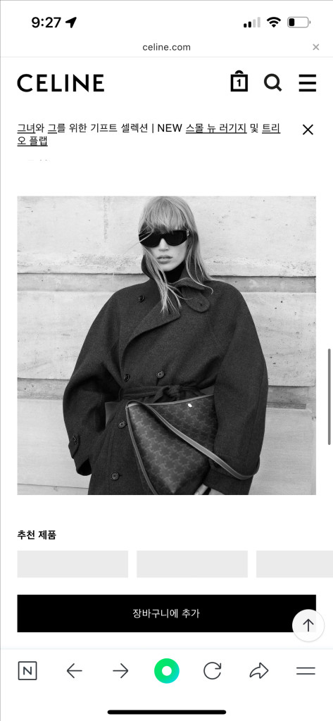 셀린느 소프트 쇼퍼 백 - 트리옹프 캔버스 & 카프스킨--1