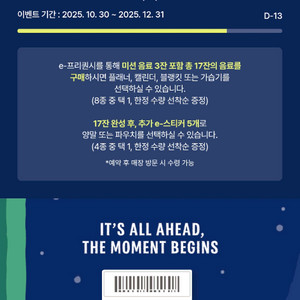 스타벅스 프리퀀시 일반 2개 일괄 이미지