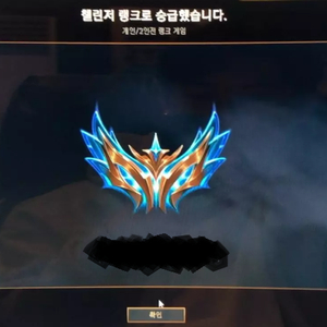 LOL 롤 리그오브레전드 듀오 맡김 강의 대리 배치 기사 최저가 진행합니다.!