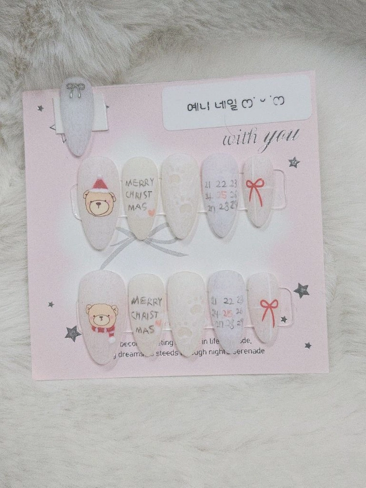[수제네일팁] 크리스마스 네일팁 이미지