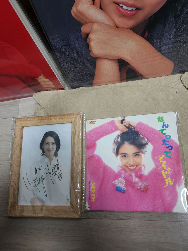 일본유명배우,가수 코이즈미 쿄코 친필싸인 소중한 LP 6개 음반과 친필 사인 사진을 판매합니다--7
