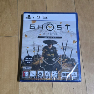 ps5 고스트 오브 요테이 초회판