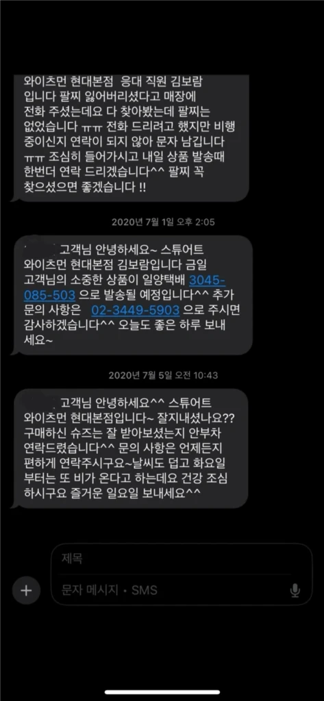 스튜어트와이츠먼 니하이 롱부츠 230 이미지
