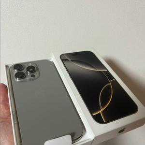 아이폰16프로 512G 미사용새제품(내추럴)