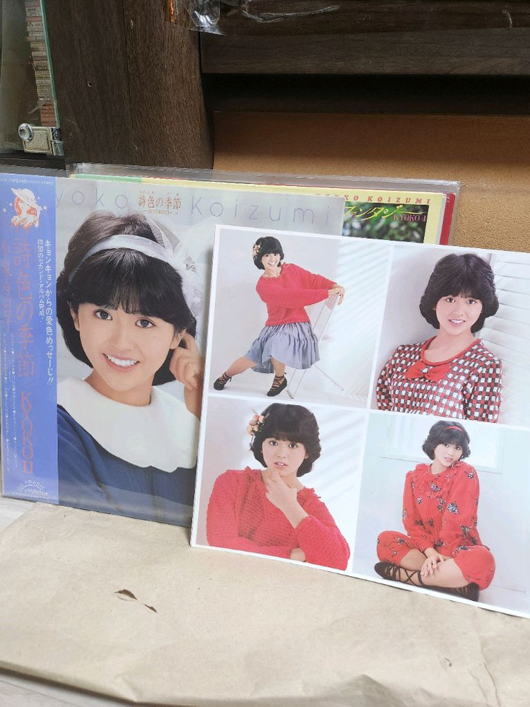 일본유명배우,가수 코이즈미 쿄코 친필싸인 소중한 LP 6개 음반과 친필 사인 사진을 판매합니다--8