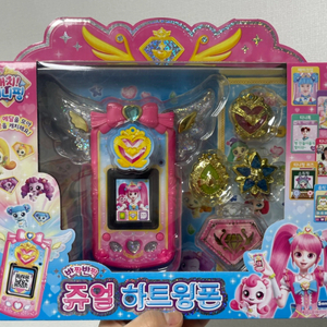 캐치 티니핑 쥬얼 하트윙폰 여아 장난감