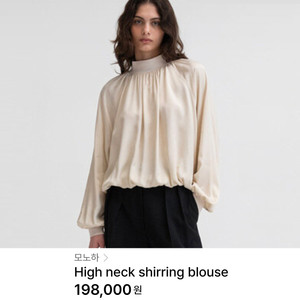 모노하(MONOHA) 하이넥 셔링 블라우스 프리사이즈