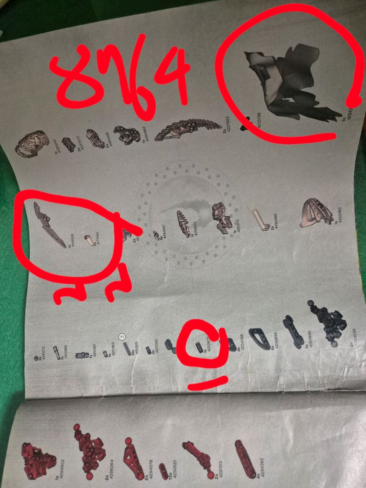 레고 올드 바이오니클 8764 이미지