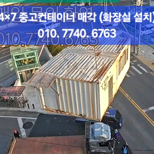 47 중고컨테이너 고물급 90 만 이미지