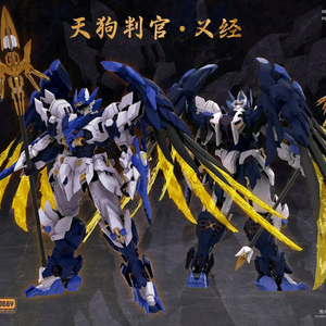 중국 건담 선데이 하비 명장전 텐구