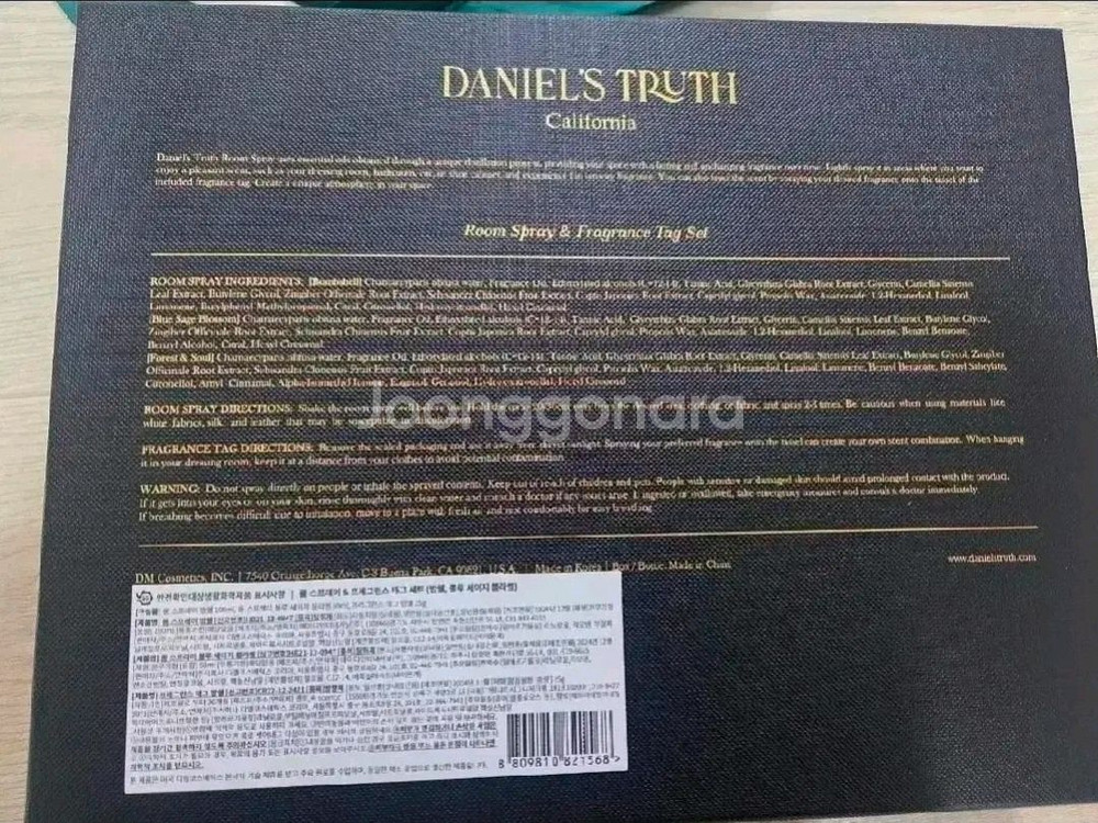 다니엘트루스 룸스프레이&프레그런스 태그 세트--1