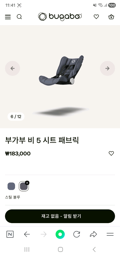 부가부 비5 시트 이미지