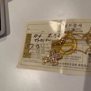 14k 다미아니 벨에포크 제작