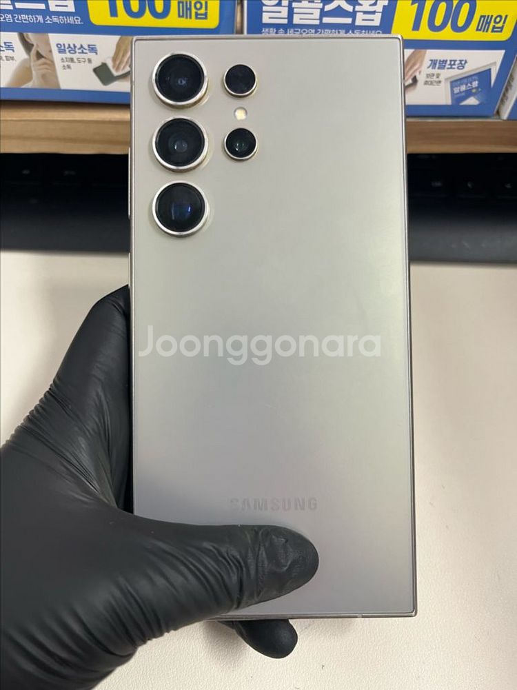 갤럭시S24울트라 512G 티타늄 그레이 S급!--1