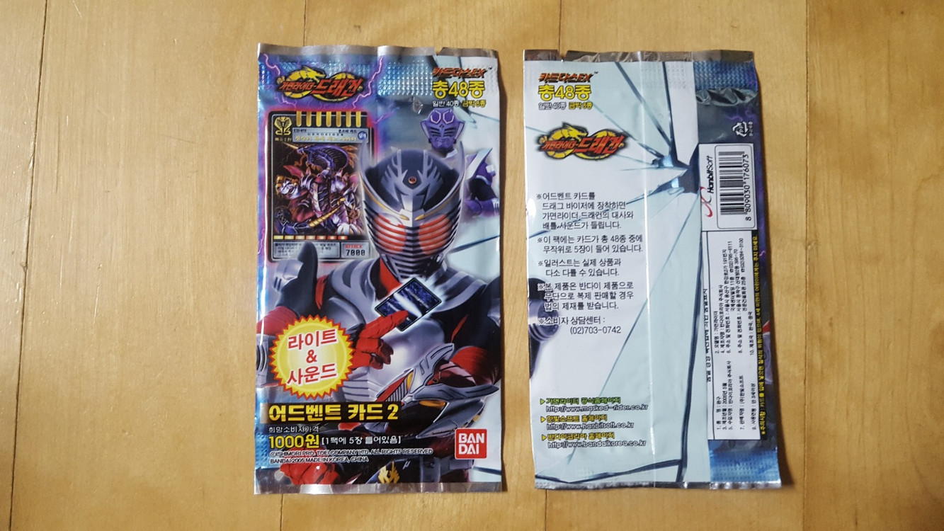 고전카드 (가면라이더, 파워레인저, 건담,디지몬스타터)--6