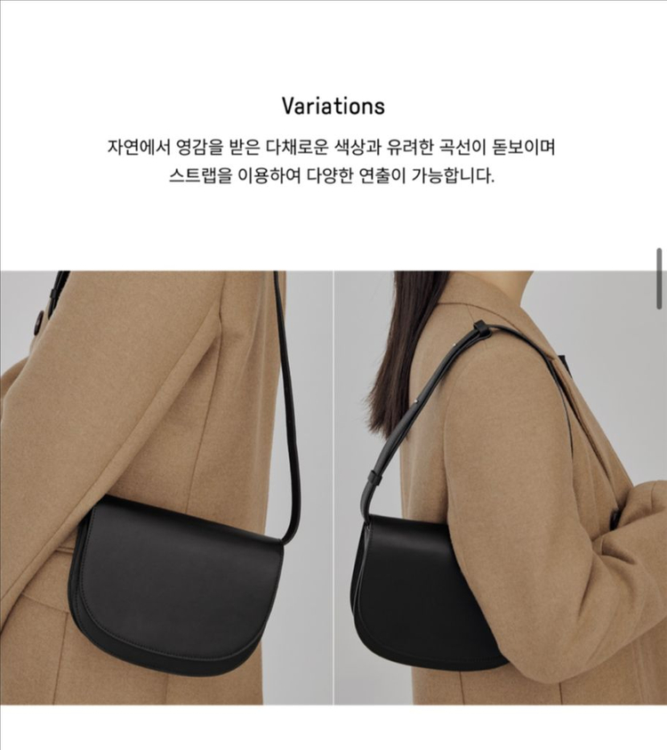 엘바테게브 엘바 미니백 이미지