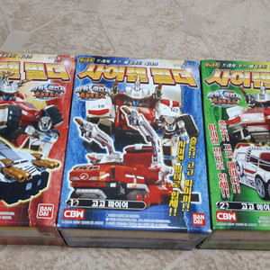 사이렌빌더 3종 일괄