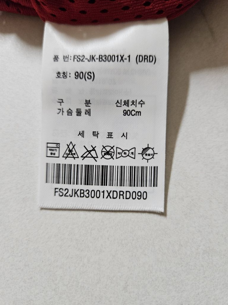 66)휠라 바람막이 방수 후드 아노락--4