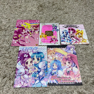 프리큐어 일러스트북 여러권