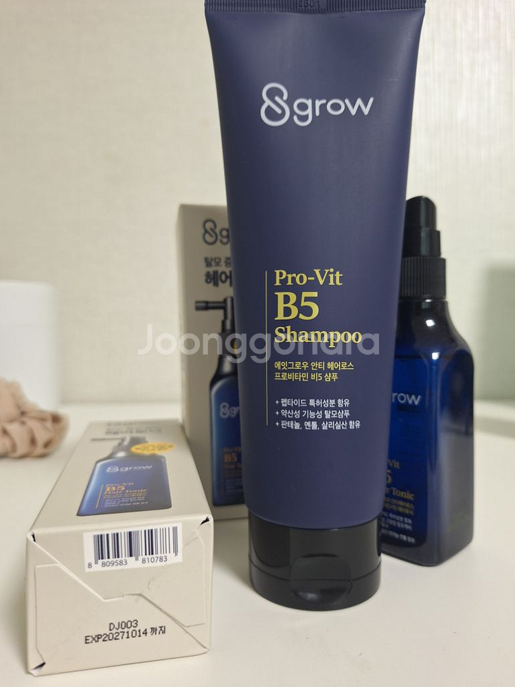 에잇그로우 프로비타민 B5 탈모 샴푸 220g--1