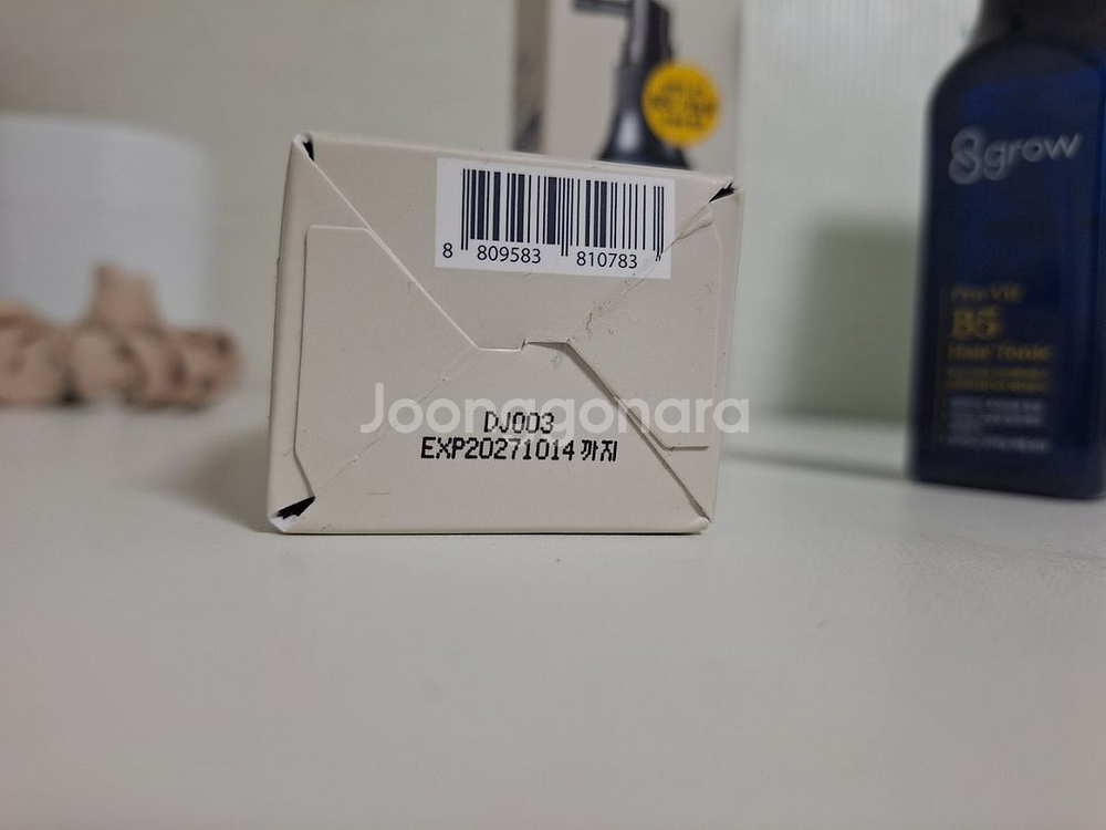 에잇그로우 프로비타민 B5 탈모 샴푸 220g--2