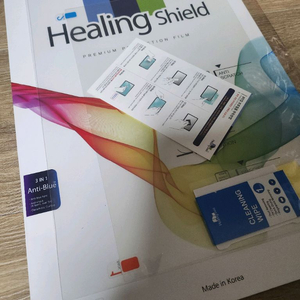 갤럭시북 플렉스2 13인치용 힐링쉴드 블루라이트 차단 보호필름 이미지