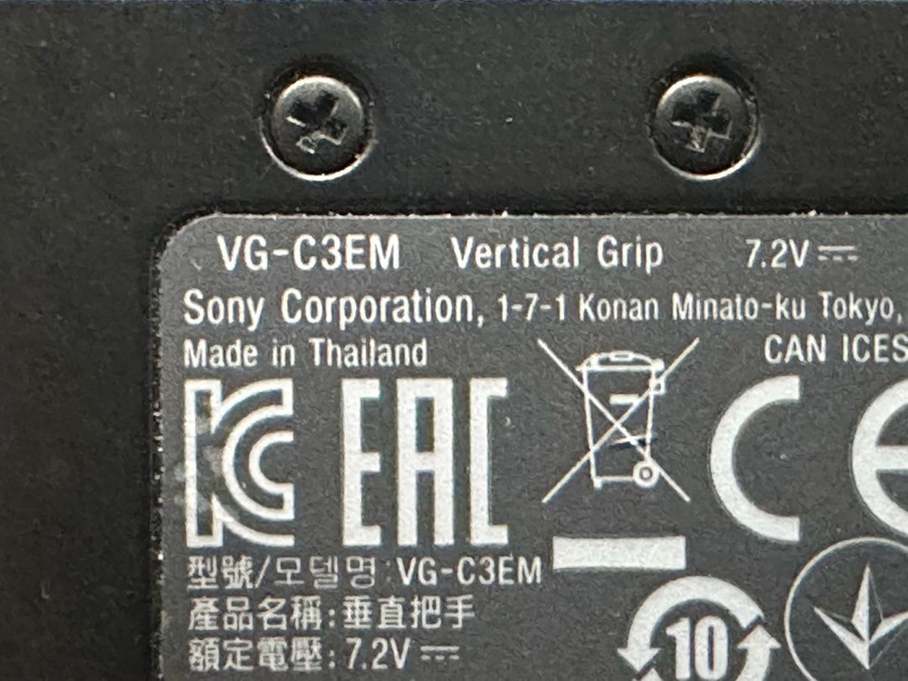 소니 배터리그립 세로그립 VG-C3EM (a7m3 / a7r3 / a9)--1