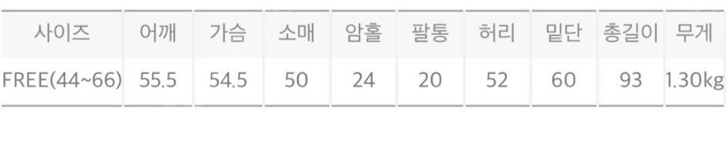 임블리 램스울 블랙코트--4