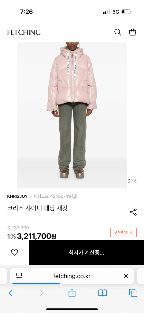 (교환가능)khrisjoy 샤이니 패딩 옐로우--1