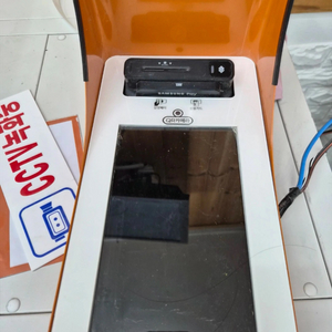 오더퀸 출입인증 키오스크