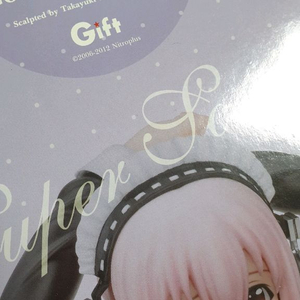 슈퍼 소니코 고딕메이드 피규어 미소녀