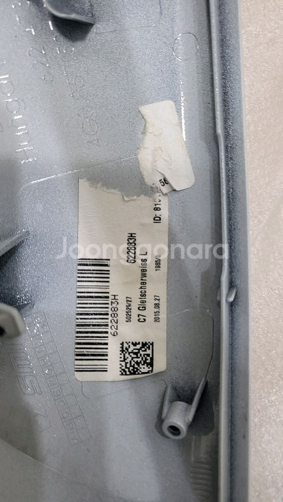 아우디 audi A6 C7(2012~2018) 정품 사이드미러 좌우 커버 한쌍--1