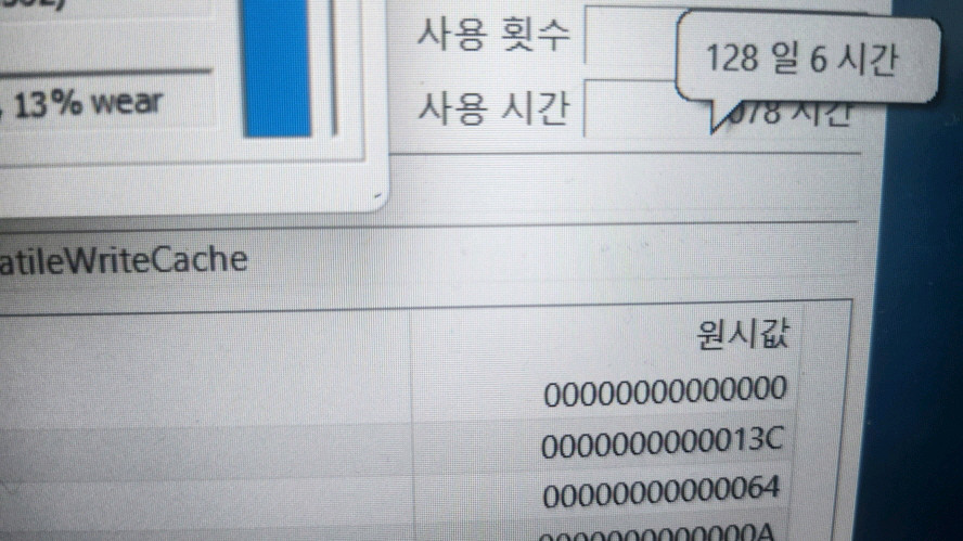 삼성 오디세이Z 풀메탈 i7 게이밍 노트북 이미지