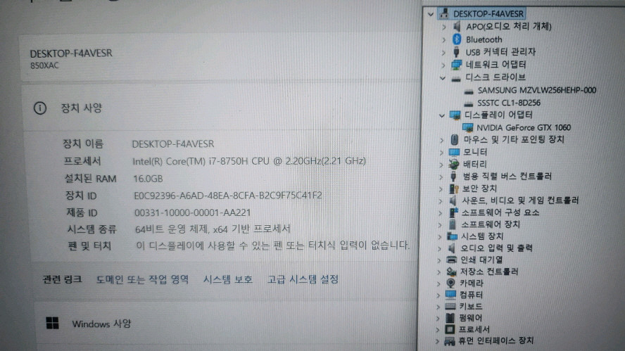 삼성 오디세이Z 풀메탈 i7 게이밍 노트북 이미지