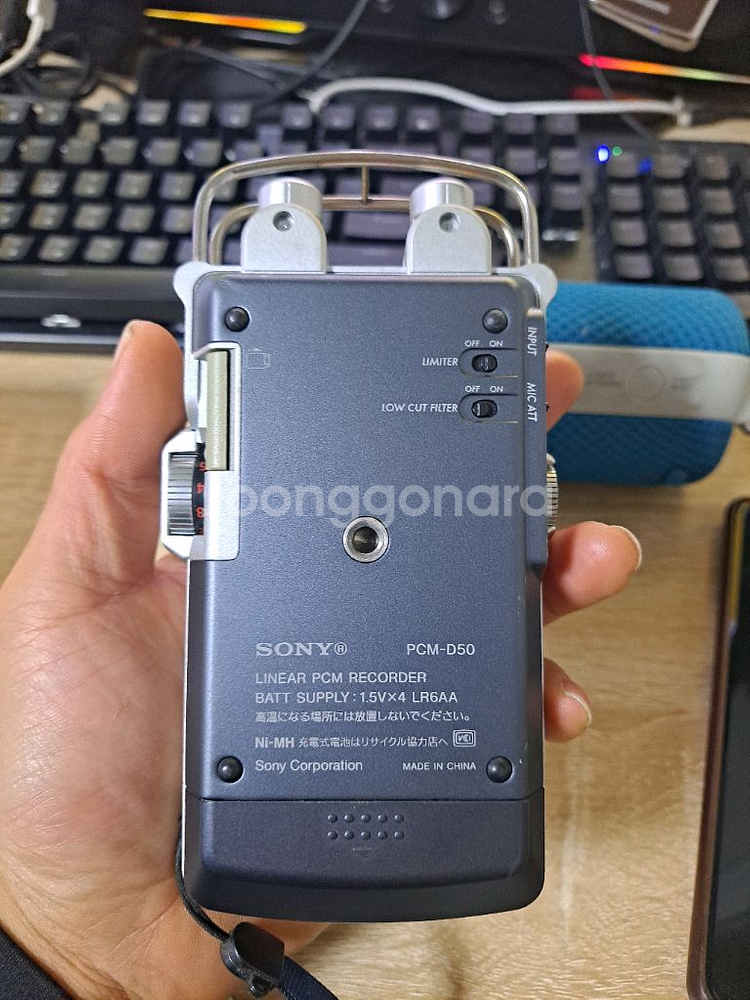 소니 PCM-D50 PCM 레코더 소니 녹음기 레코더--2