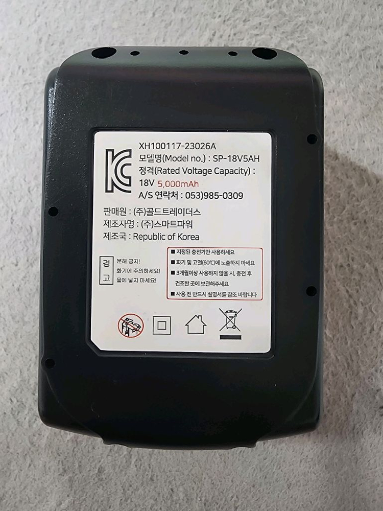 마끼다 호환 배터리 팝니다--2