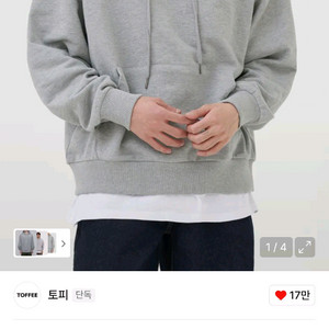 토피 에센셜 후드 그레이 M