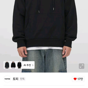 토피 에센셜 후드 블랙 M