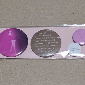 부천국제판타스틱영화제 전도연 특별전 핀뱃지 3종 세트