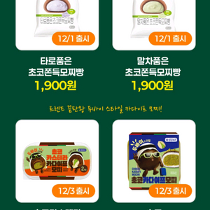 이마트24 성수점 2000원 할인쿠폰