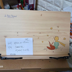 아동용 나무 책상