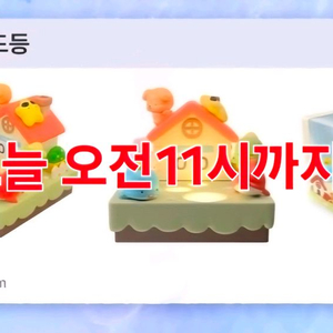 [대리] 잠뜰 전시회 캘린더 무드등