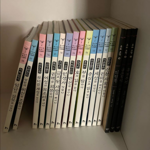 고전문학 14+3권