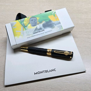 몽블랑 만년필 무하마드 알리 미사용 이미지