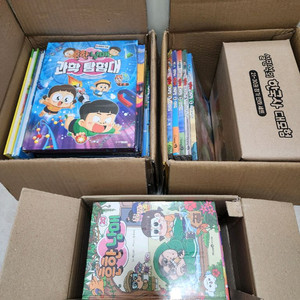 흔한남매 과학탐험대 0-16 전17권 새책 흔한호기심 고전읽기 어드벤처