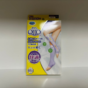 일본 압박스타킹 메디큐토 수면 압박스타킹 종아리압박밴드 이미지